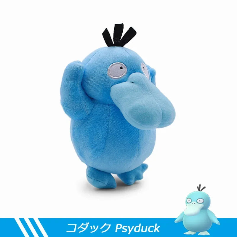 Peluche Pokémon - Psykokwak Shiny