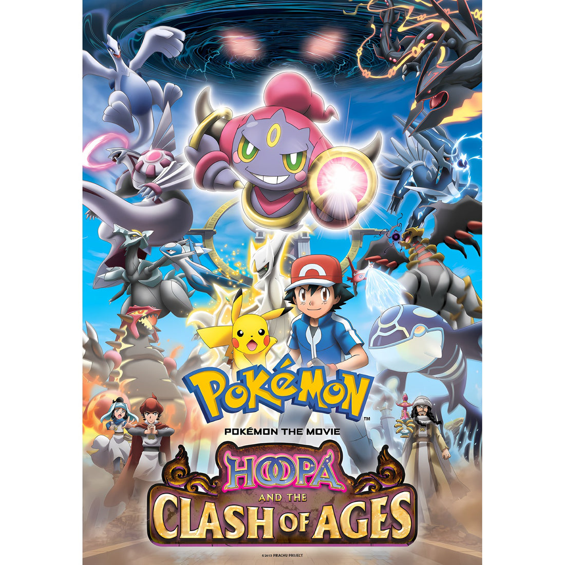 Affiche de Pokémon : Hoopa et le choc des légendes