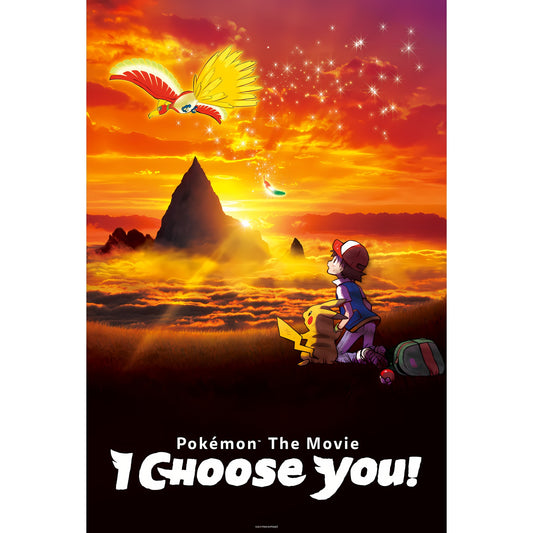 Affiche de Pokémon, le film : Je te choisis !