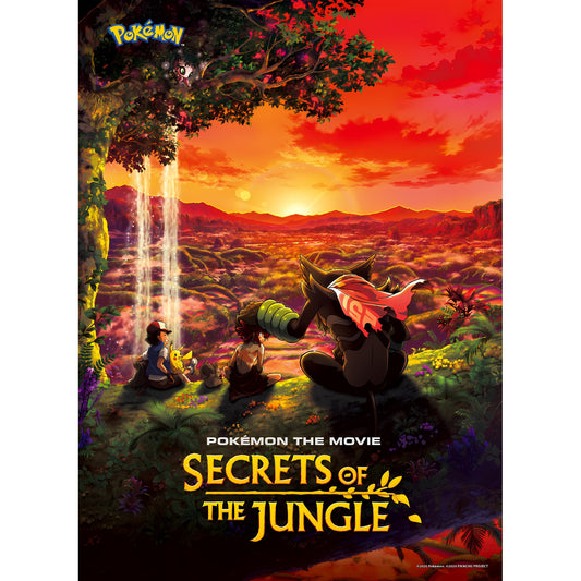 Affiche de Pokémon, le film : Les secrets de la jungle