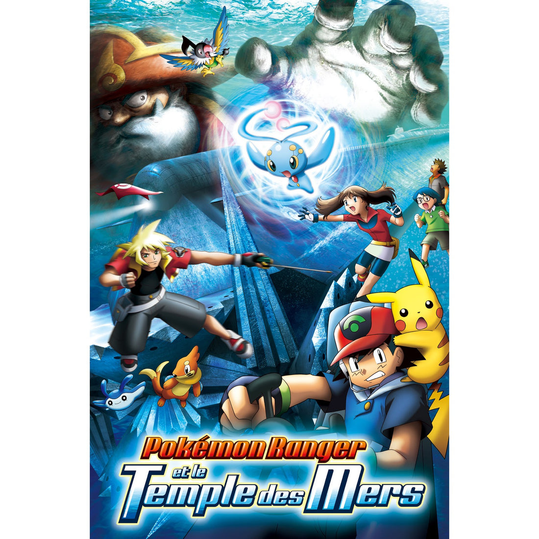Affiche de Pokémon Ranger et le temple des mers