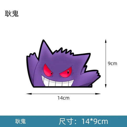 Autocollant Voiture Pokémon - Ectoplasma (Rictus)