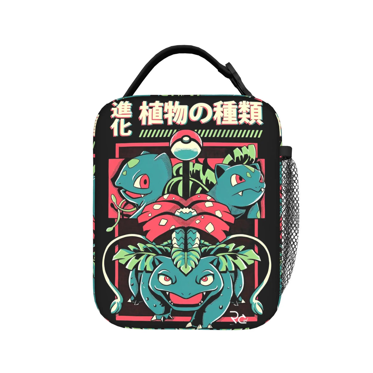 Lunch Bag Pokémon - Florizarre