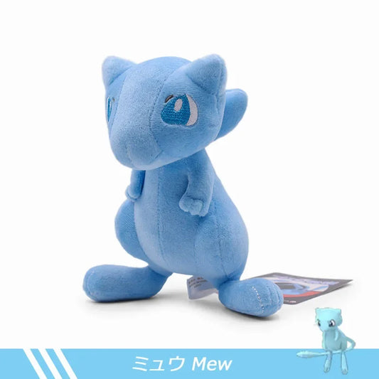 Peluche Pokémon - Mew Shiny