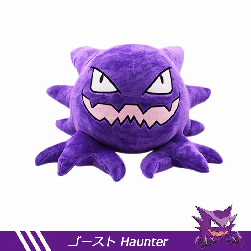 Peluche Pokémon - Spectrum