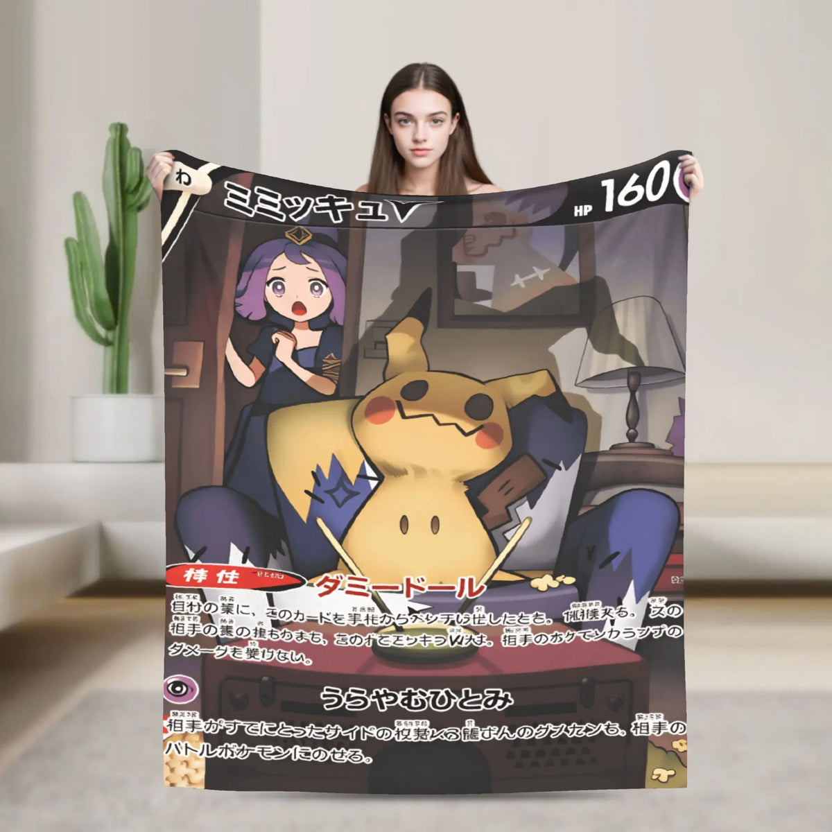 Plaid Pokémon - Carte Mimiqui V (Édition Japonaise)