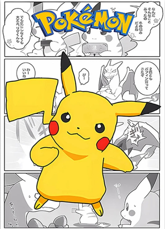 Poster Pokémon - Pikachu (Manga)